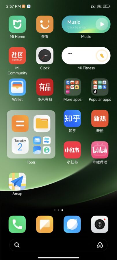 Xiaomi 13 Ultra Bloatware deinstallieren Test 2