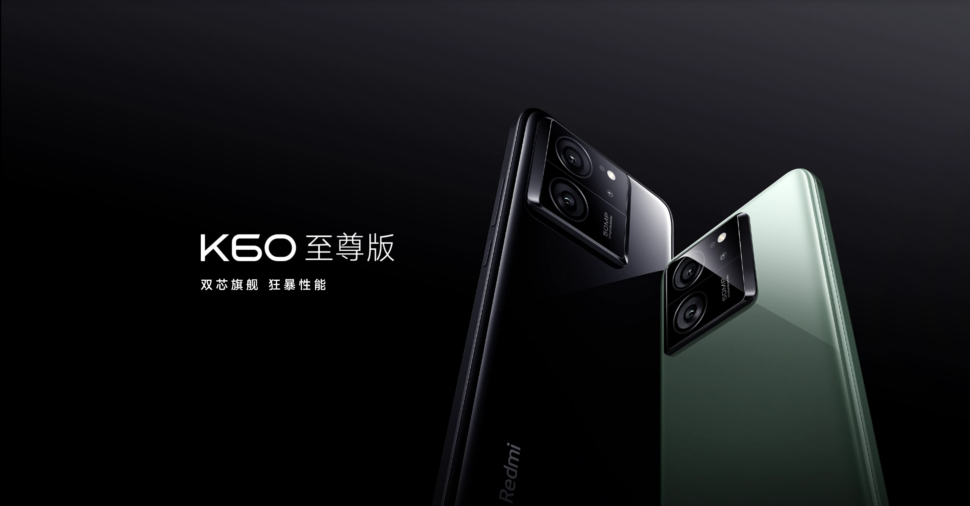 Redmi K60 Ultra Banner