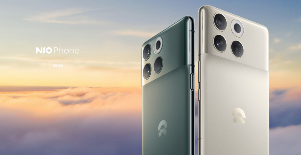 Nio Phone Banner