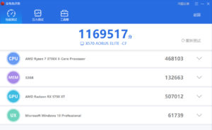 PC Redaktion 2023 Jonas Antutu Benchmark