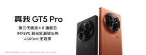 Realme GT 5 Pro banner1