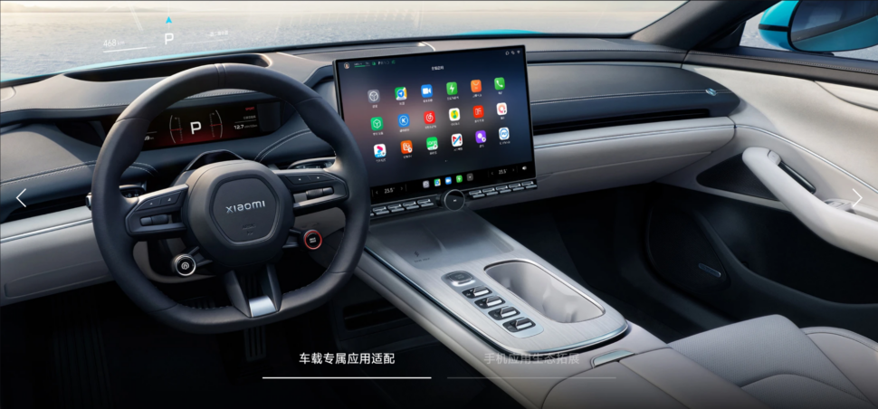 Xiaomi SU7 Interieur