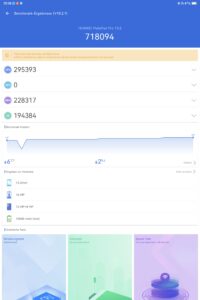 Huawei MatePad Pro 13.2 Test Antutu 1