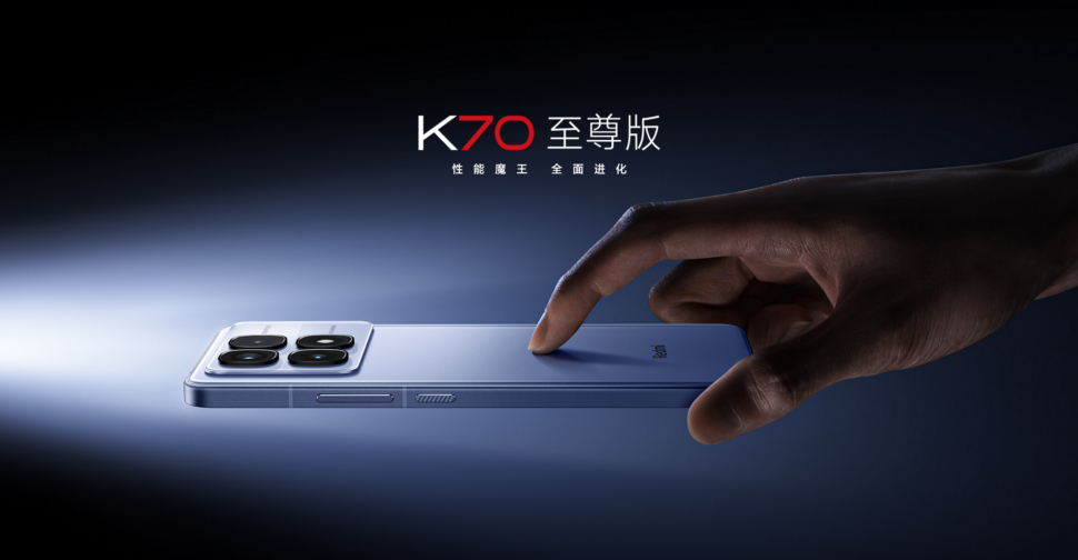 Redmi K70 Ultra Banner