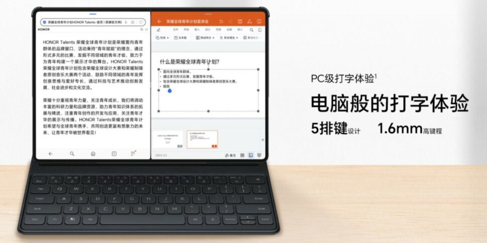 Honor Magic Pad 2 vorgestellt Zubehoer 1