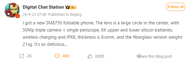 Vivo X Fold 4 Leak