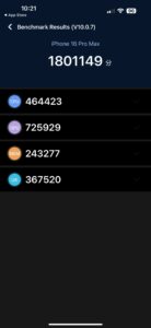 iPhone 16 Pro Max Test Screenshot AnTuTu