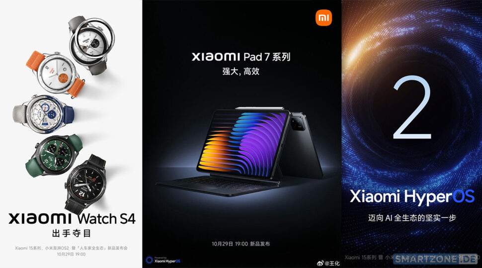 Xiaomi Watch S4, Xiaomi Pad 7, HyperOS 2.0