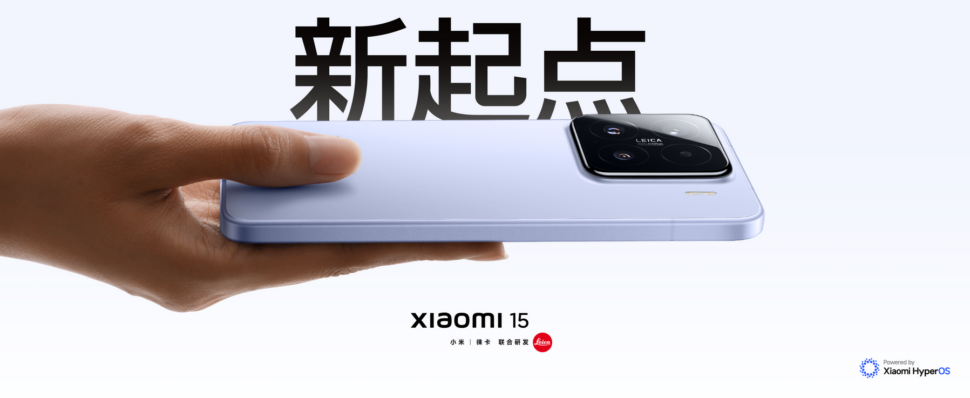 Xiaomi 15