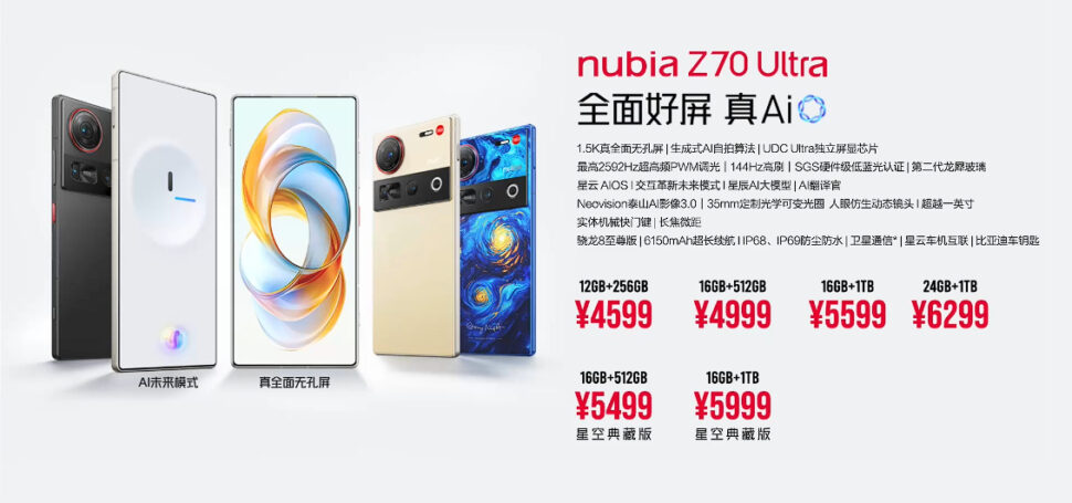 Launch Nubia Z70 Ultra 10