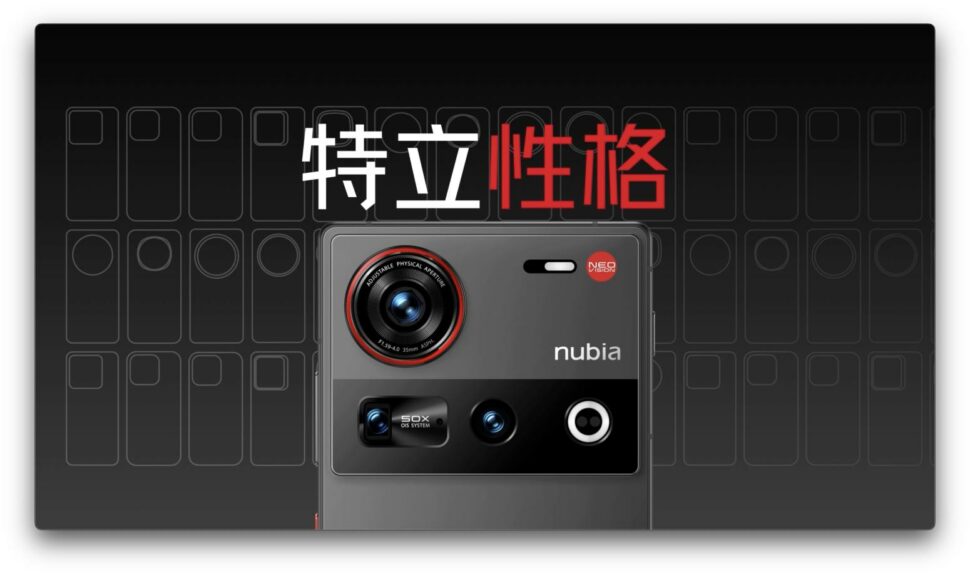 Launch Nubia Z70 Ultra 12