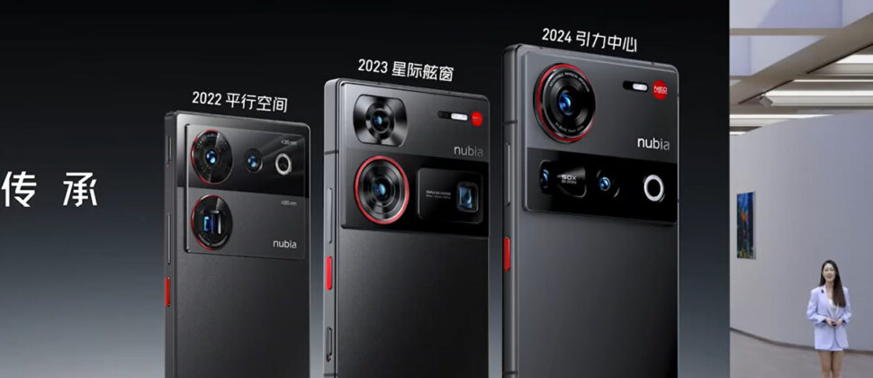 Launch Nubia Z70 Ultra 2