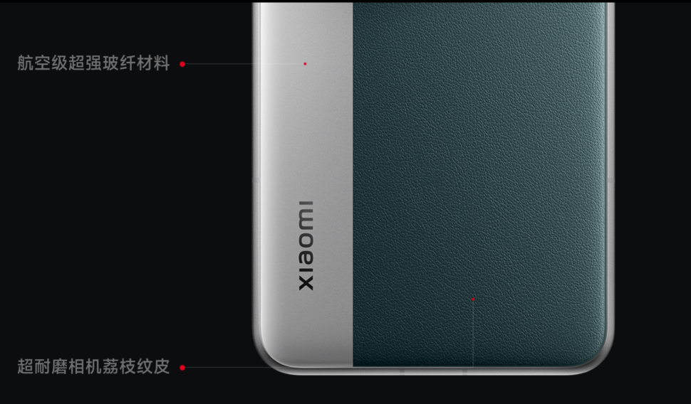 Xiaomi 15 Ultra Design 3