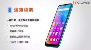 GIONEE M11 6