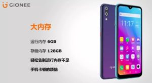 GIONEE M11 7